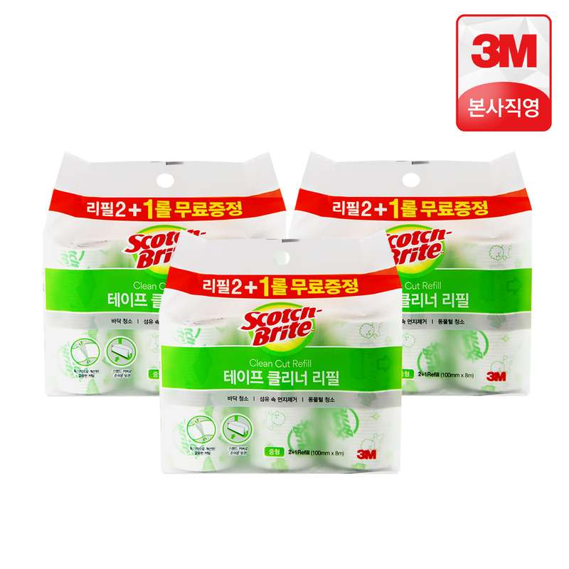 쉽고 빠르게 바닥 청소하는 방법, 돌돌이 테이프로 해결하세요!