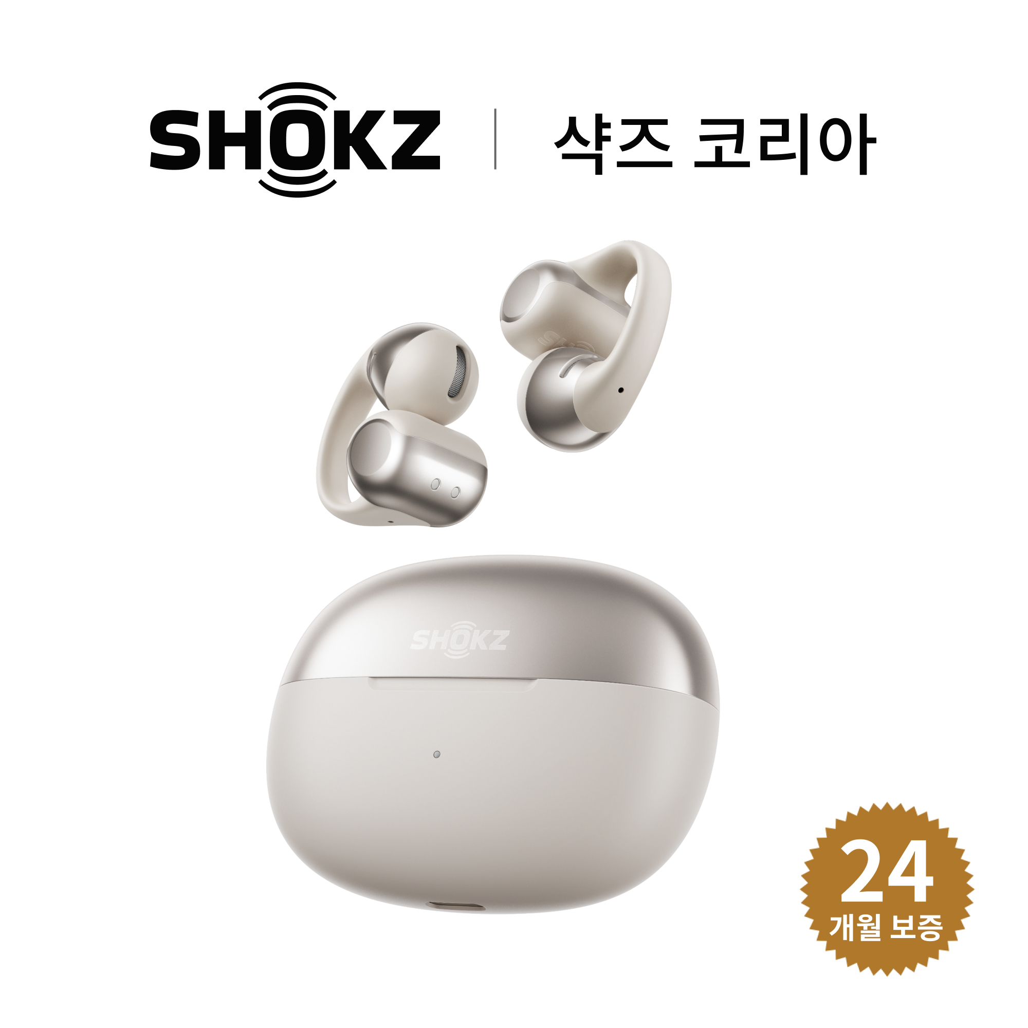 일상에서 편하게 쓰는 블루투스 스포츠 이어폰 추천