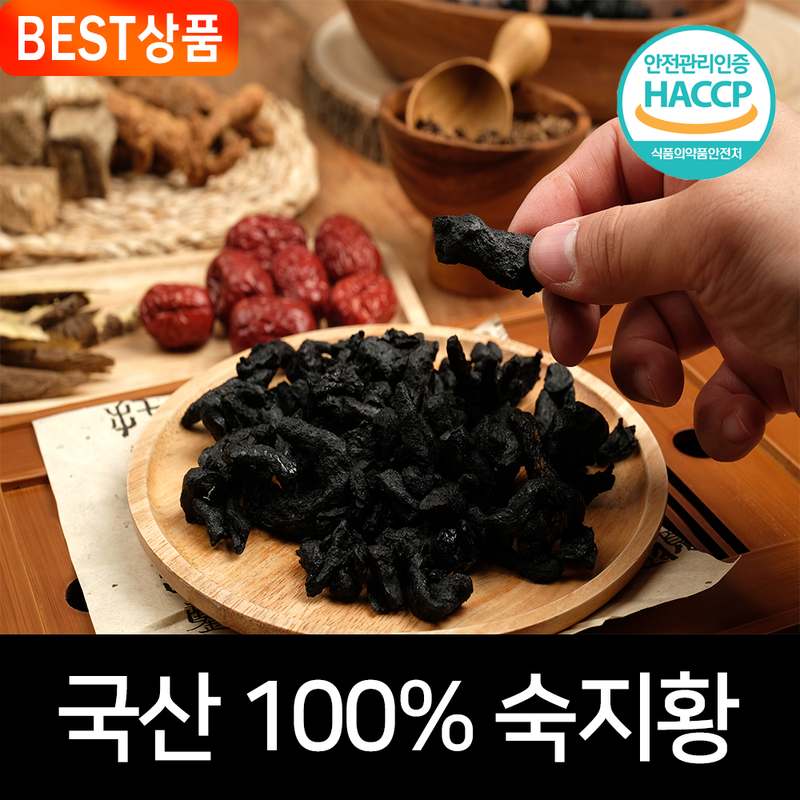 정읍 쌍화차 진액, 집에서도 간편하게 즐기기 좋은 건강 음료