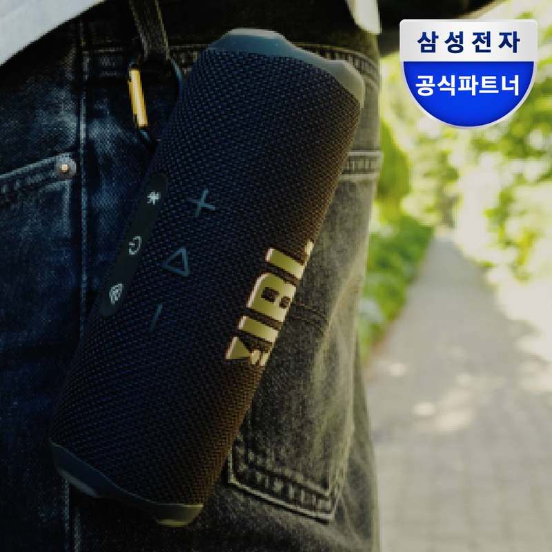 캠핑이나 야외 활동에 딱! 휴대하기 좋은 방수 블루투스 스피커 추천