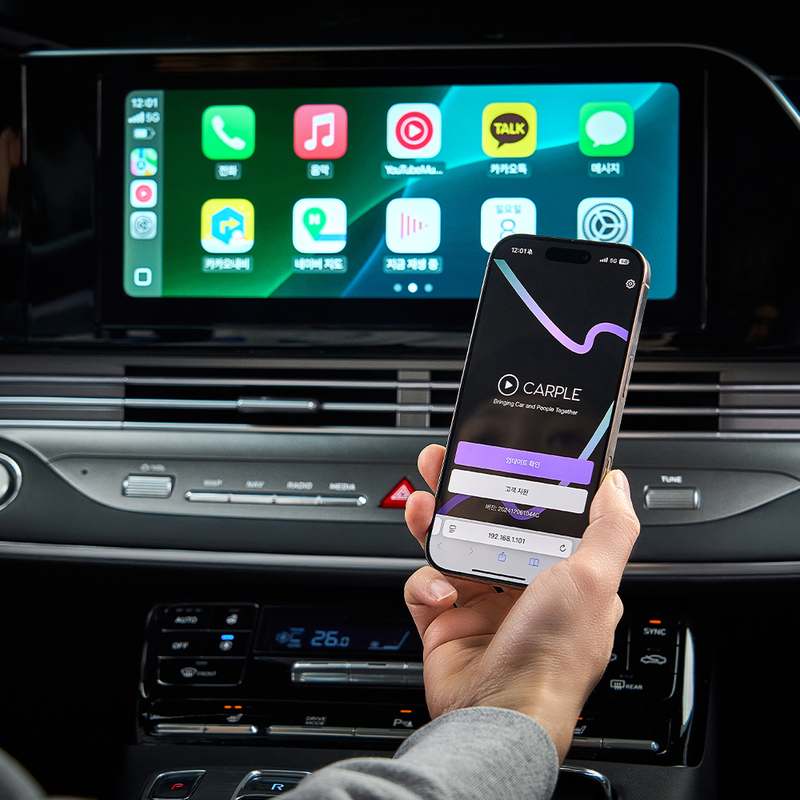 아이폰 사용자들을 위한 무선 애플 카플레이 동글, 쉽게 연결하는 방법