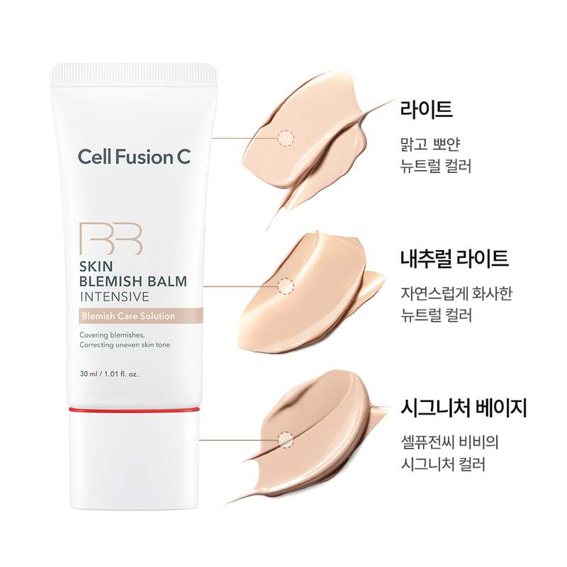 피부 고민 해결! 자연스럽게 커버하는 셀퓨전씨 블레미쉬 밤 인텐시브 소개
