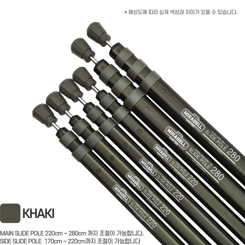 캠핑 타프 텐트 폴대, 높이 조절이 쉬운 슬라이딩 사이드폴 추천!