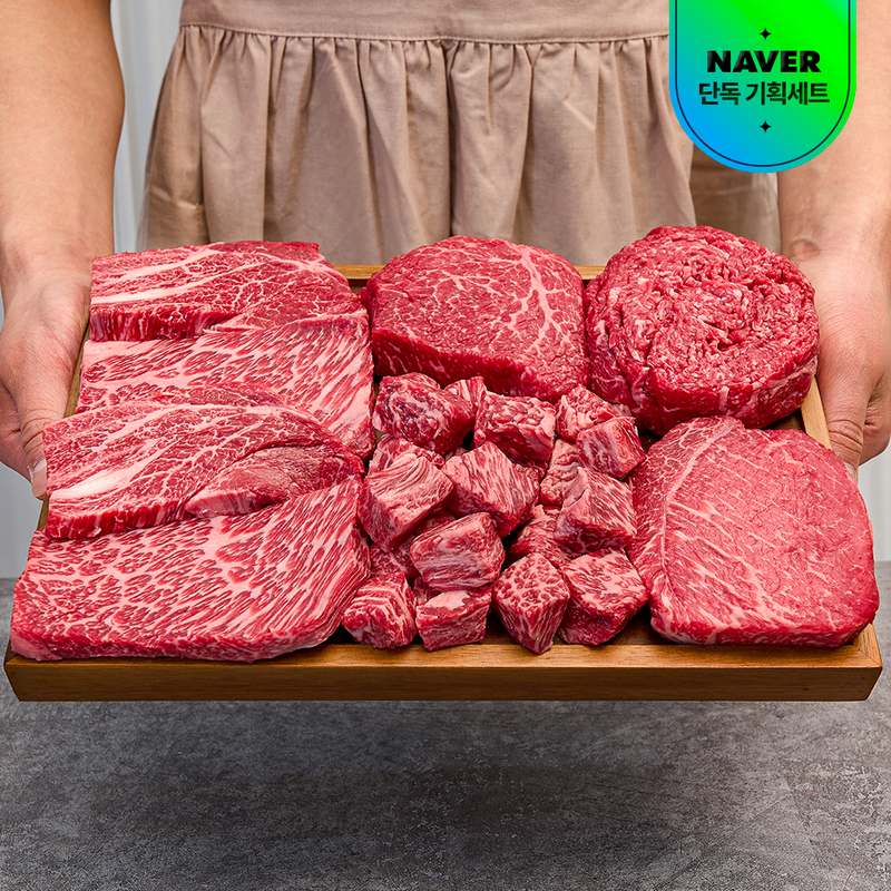 어버이날 특별 선물! 부드럽고 맛있는 한우 모듬 세트 추천