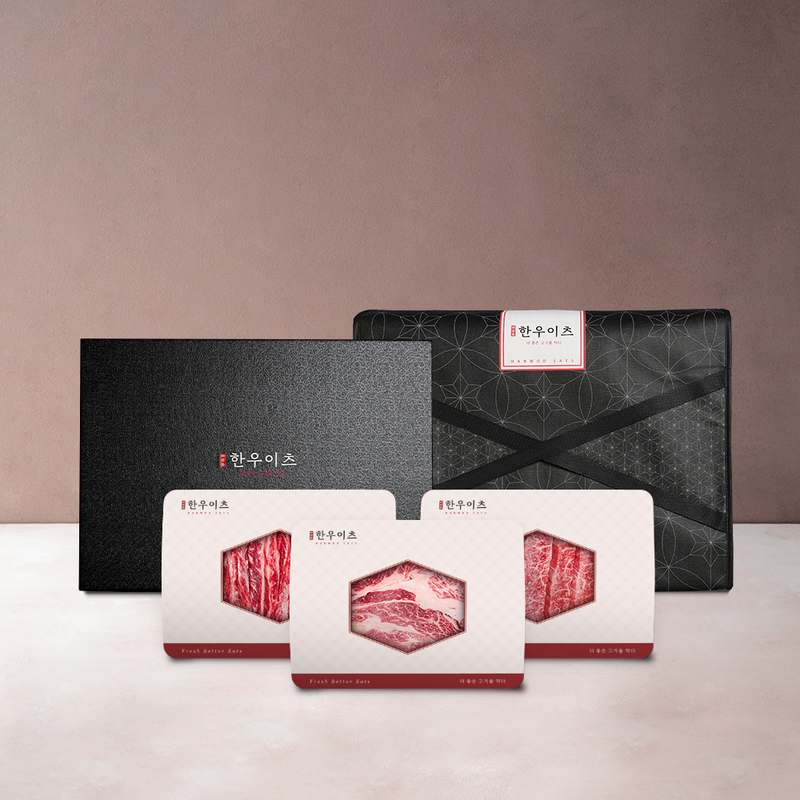 명절 선물로 딱 좋은 마장동 투뿔 한우 세트, 부담 없이 즐기세요!