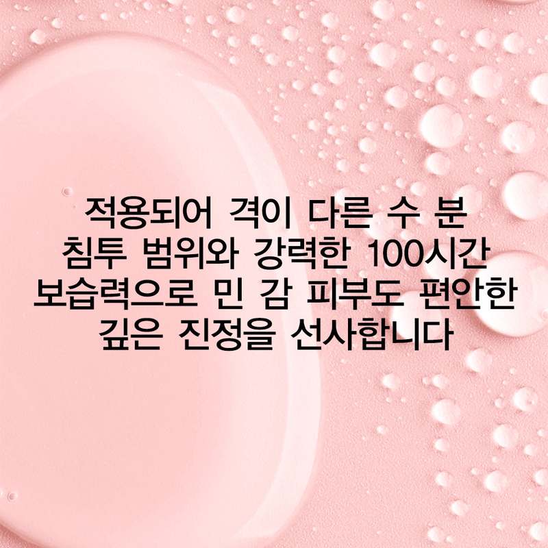일상 속 피부 보습을 책임지는 크리니크 쏙보습크림 추천!