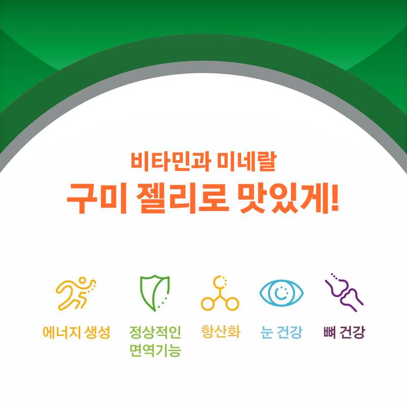 일상 속 간편하게 챙기는 멀티비타민, 센트룸 구미 3개 세트 추천