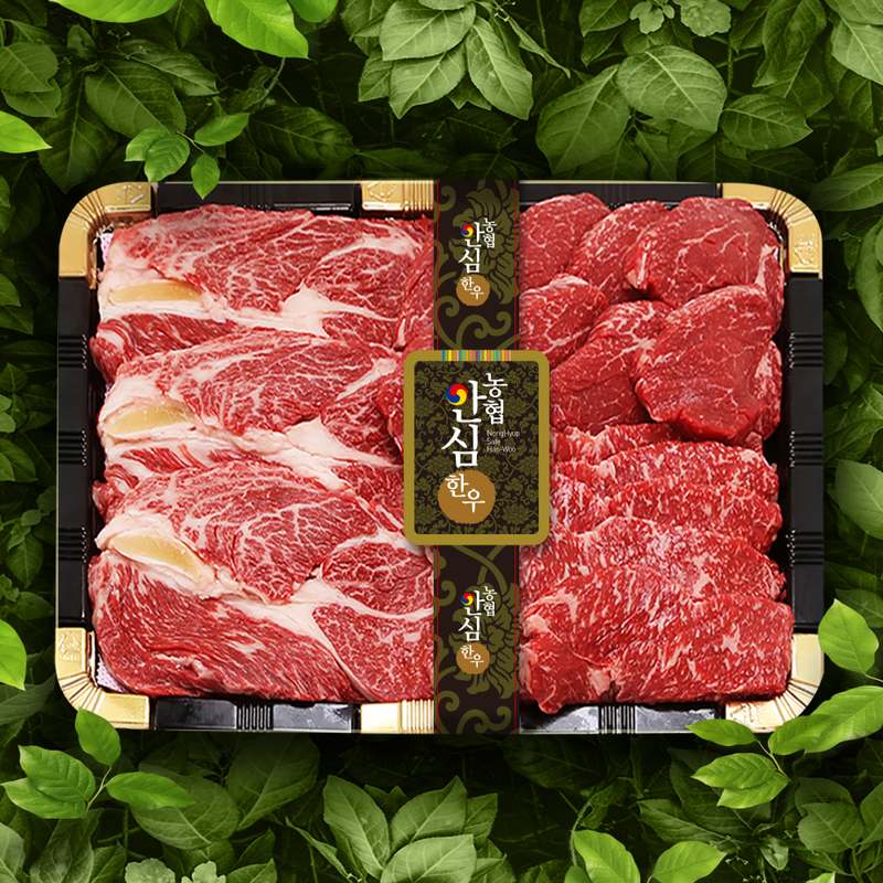 명절 선물로 딱 좋은 한우 세트, 부담 없이 즐기세요!