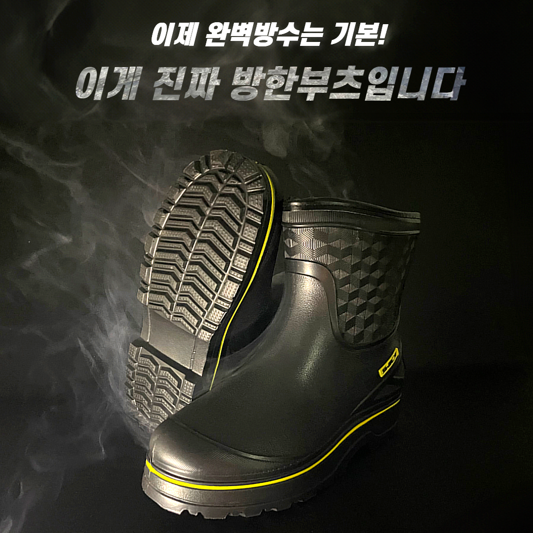 겨울철 오토바이와 작업 현장에 딱! 방수 기모 방한화 추천
