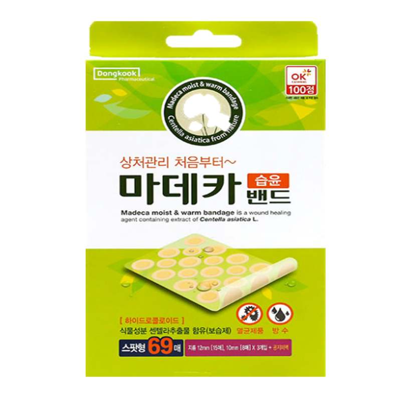 집에서 간편하게 여드름 제거하는 방법과 추천 도구