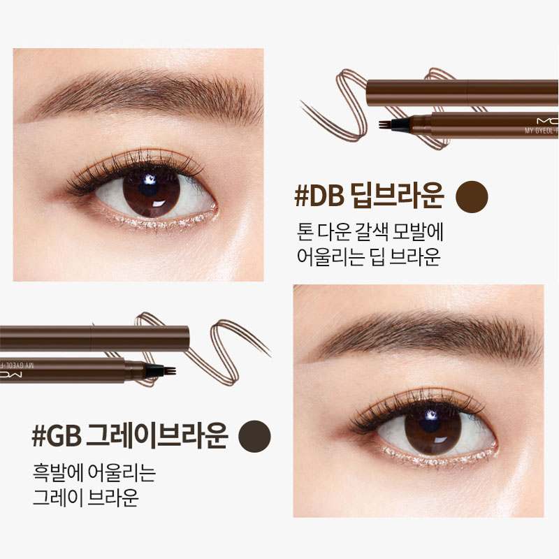 눈썹 메이크업이 더 쉬워지는, 친근한 눈썹펜 추천 이야기