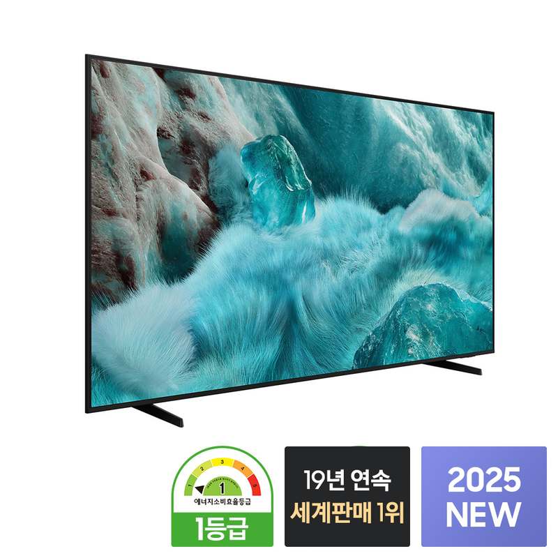 가족 모두가 좋아하는 65인치 삼성 QLED TV, 집안 분위기를 한층 업그레이드하세요!