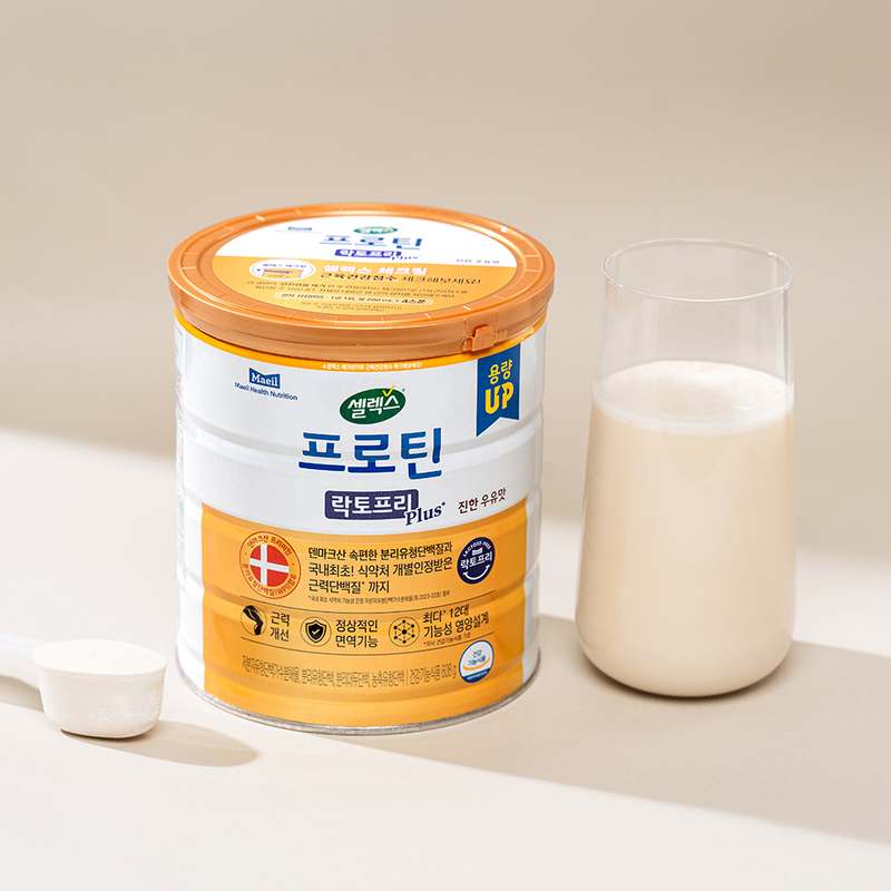 근력 향상에 딱 맞는 프로틴, 셀렉스 락토프리 플러스 소개