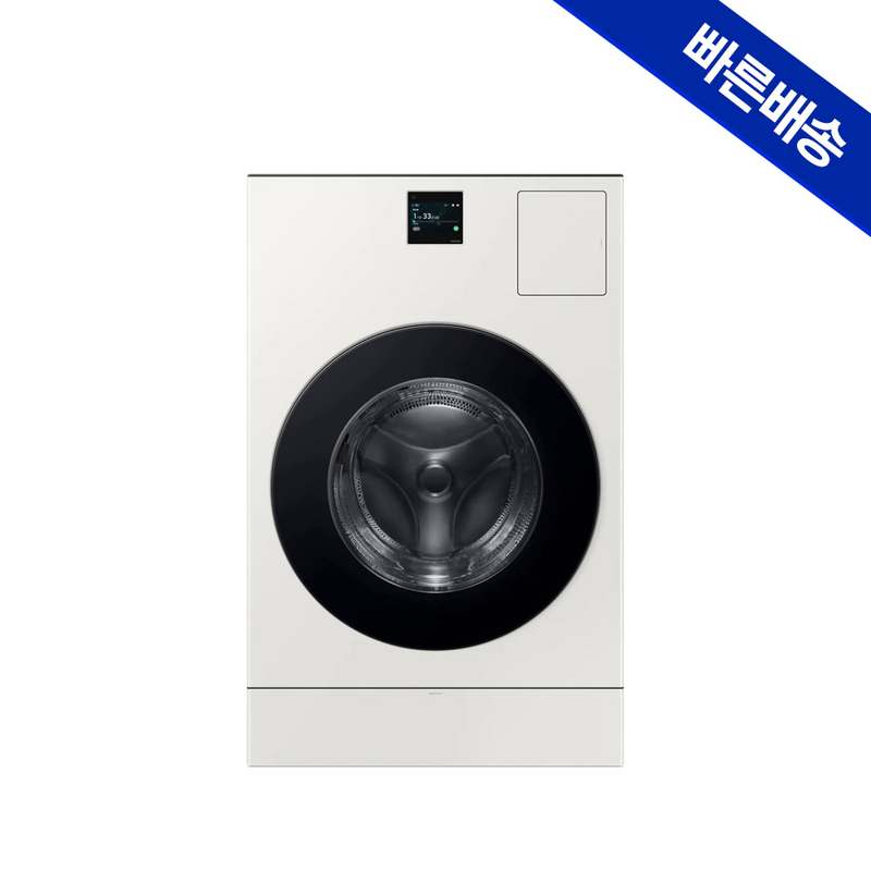 가정에서 편리하게 사용하는 삼성 비스포크 AI콤보 세탁기와 건조기 일체형 추천