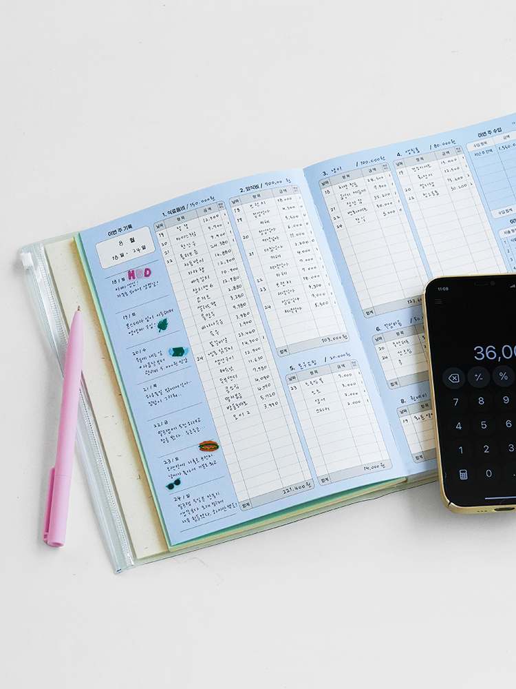 일상 속 편리한 가계부, 신혼부부도 쉽게 쓰는 금전관리 노하우