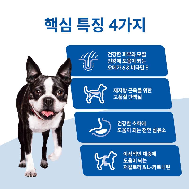 강아지 건강을 위한 어덜트 라이트 스몰바이트 사료, 한번 살펴보세요!