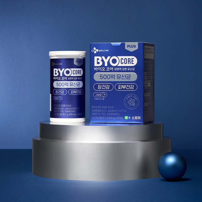 일상 속 건강 챙기기! 최화정 유산균으로 활력 충전하세요