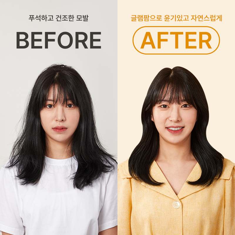 일상에서 딱! 사용하기 좋은 글램팜 글램뮤즈 터치 볼륨 고데기 추천