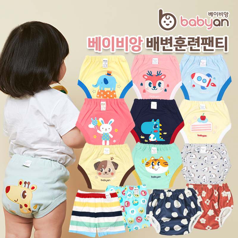 아기 배변 훈련에 딱 맞는 무형광 방수 팬티, 한번 살펴보세요!