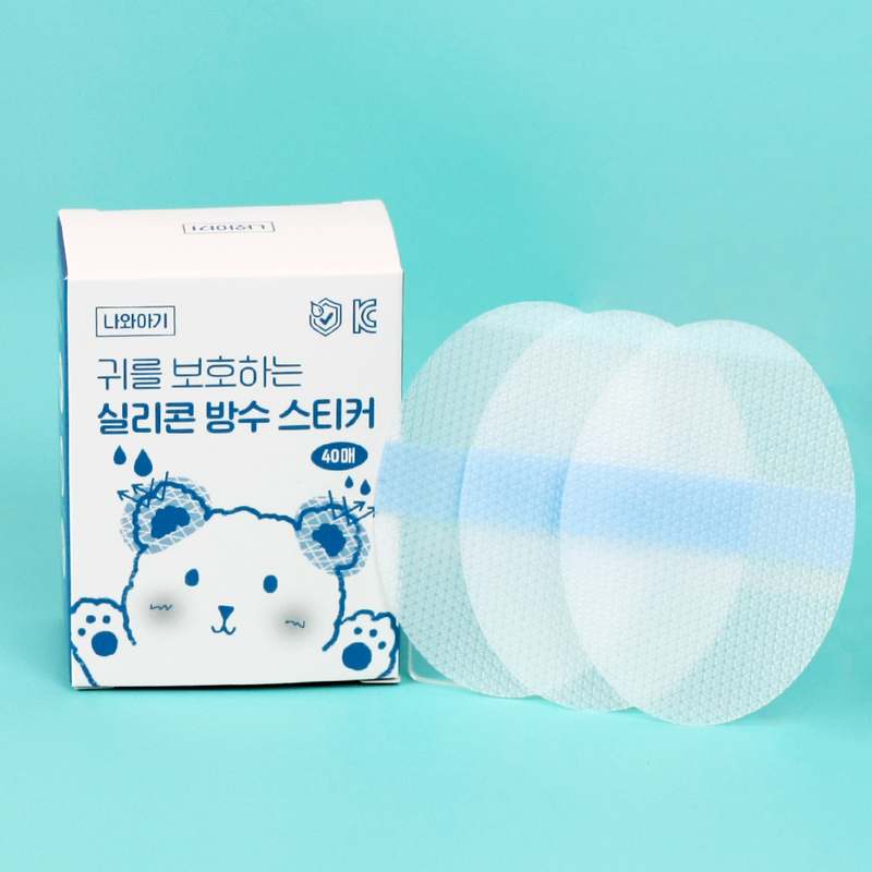 아기 목욕시간이 더 편해지는 귀 방수 스티커, 한번 써보세요!