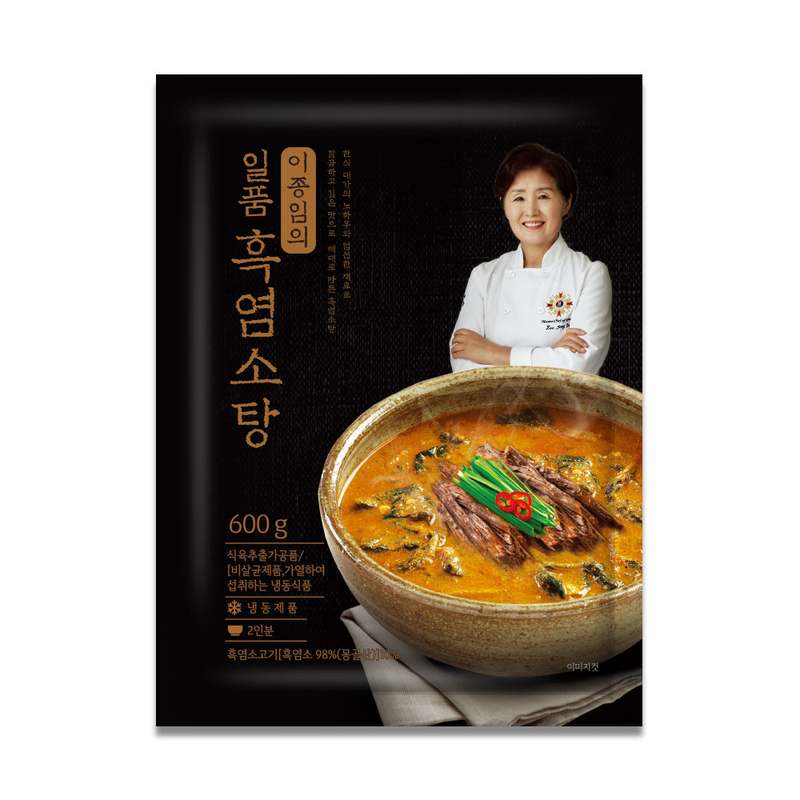 가족과 함께 즐기는 건강한 흑염소탕, 이렇게 먹어보세요!