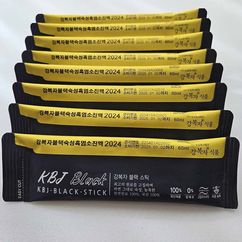 자연이 선물하는 건강한 힘, 지리산 흑염소 진액으로 기력 회복하세요!