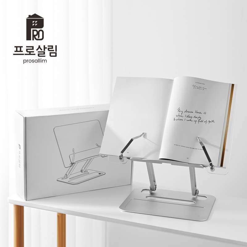 집에서도 편하게 사용할 수 있는 투명 독서대 추천! 각도와 높이 조절이 쉬운 책받침대
