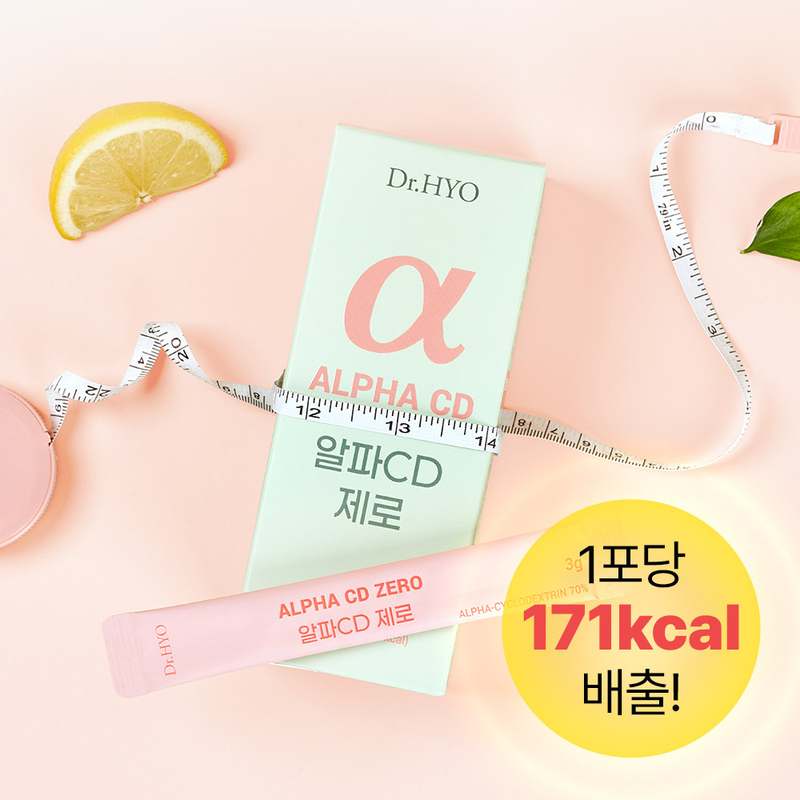 일상에 활력을 더하는 레몬맛 건강보조제, 함께 알아보세요!