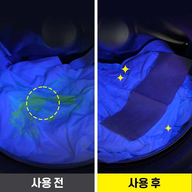 흰 옷도 걱정 없이 세탁하는 방법, 이염 방지 시트 추천!