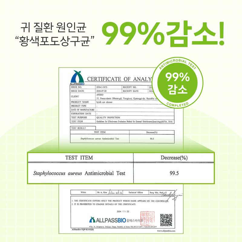 강아지 귀 관리, 이렇게 쉽고 간편하게 할 수 있어요!