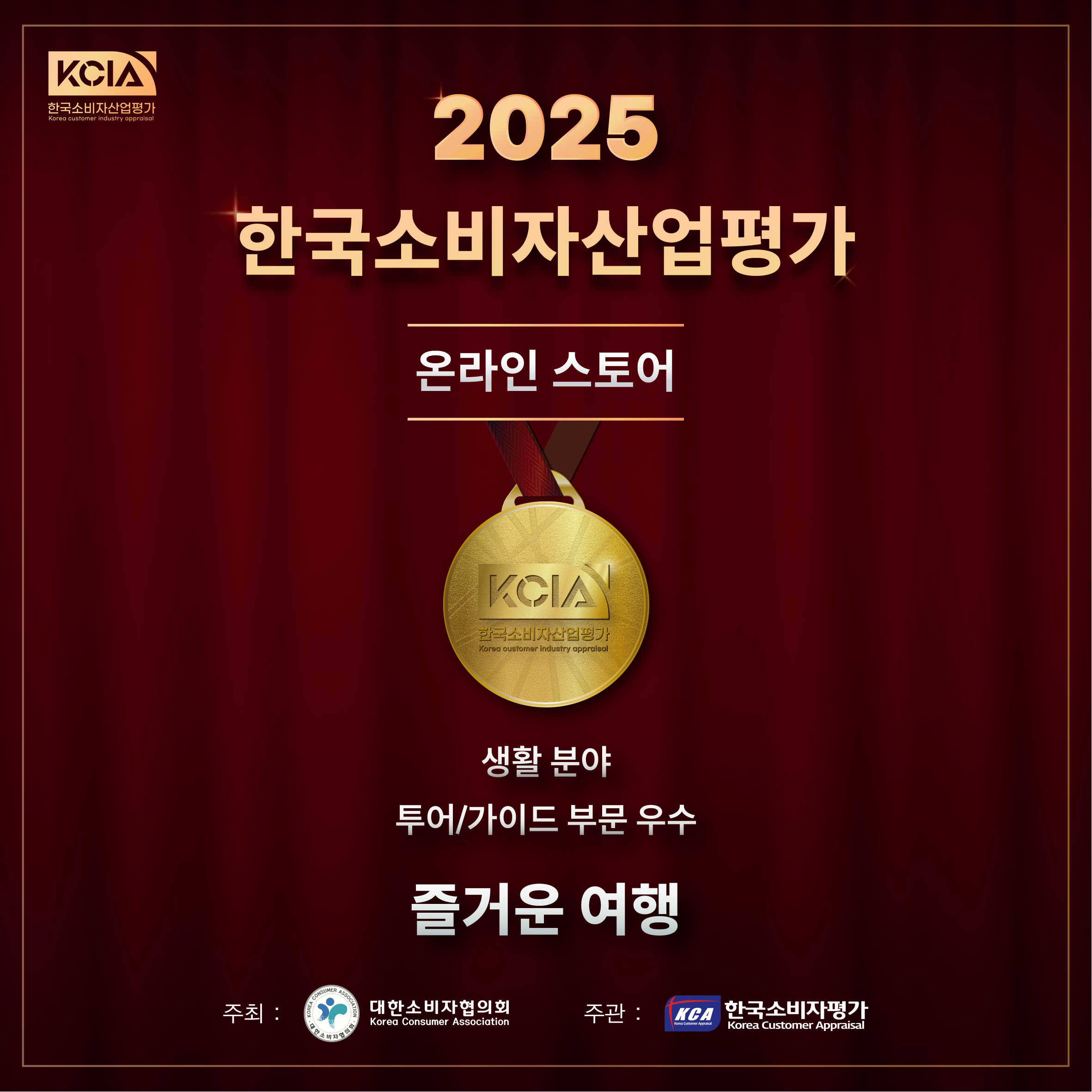 대마도 하루 여행, 배 타고 떠나는 1박 2일 자유 일정 추천!