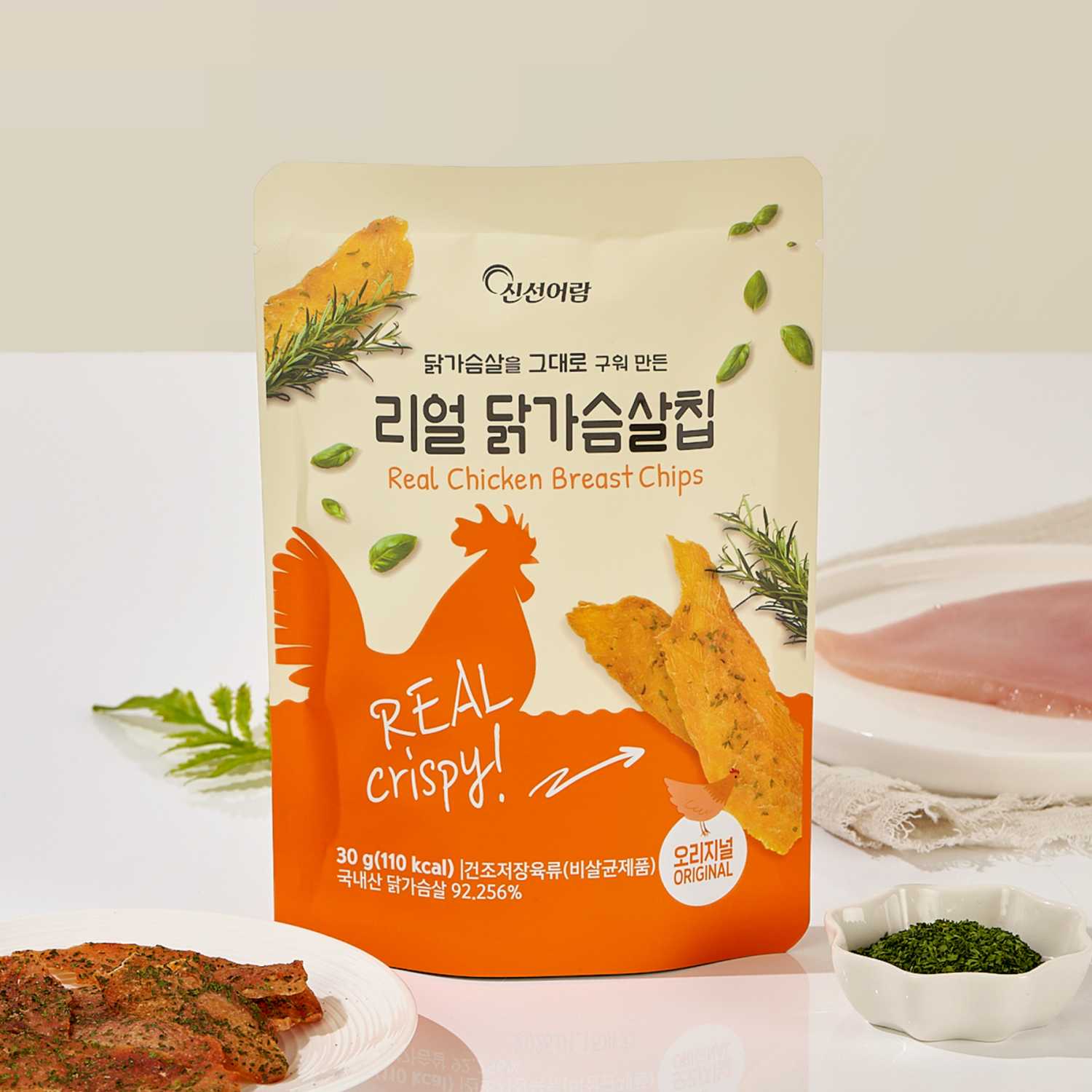 일상 간식으로 딱인 닭가슴살칩, 4종 세트로 즐기기