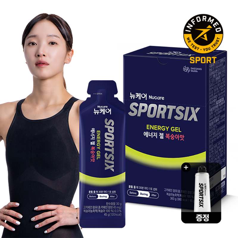 일상에 활력을 더하는 뉴케어 스포식스 에너지 젤, 한번 만나보세요!