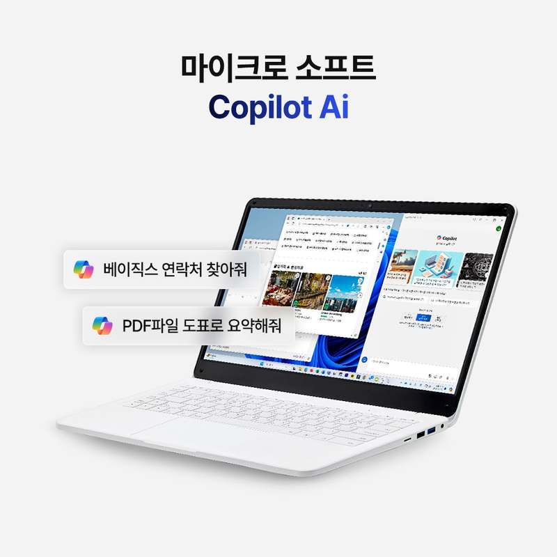 가볍고 실용적인 사무용 노트북, 어디서든 편하게 사용하세요!