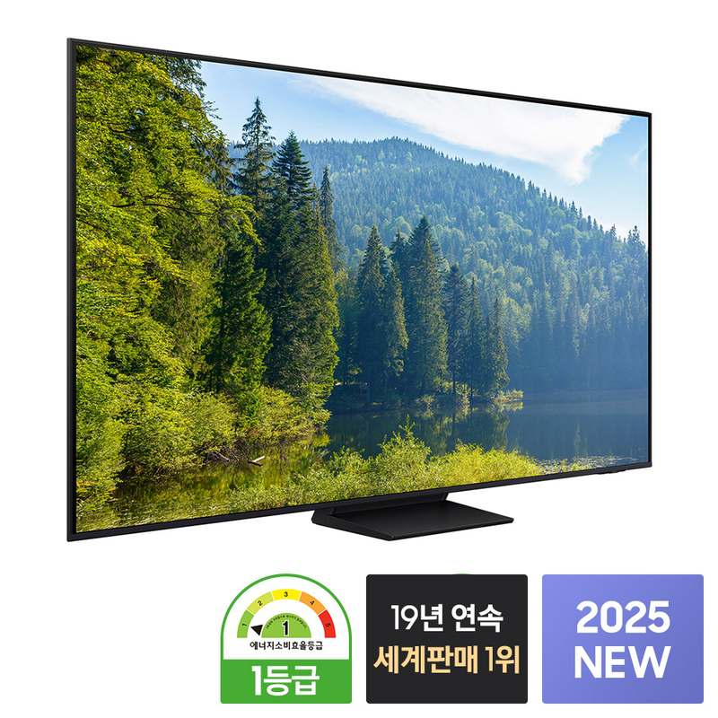 가정이나 거실에 딱 어울리는 75인치 삼성 Neo QLED TV 추천!