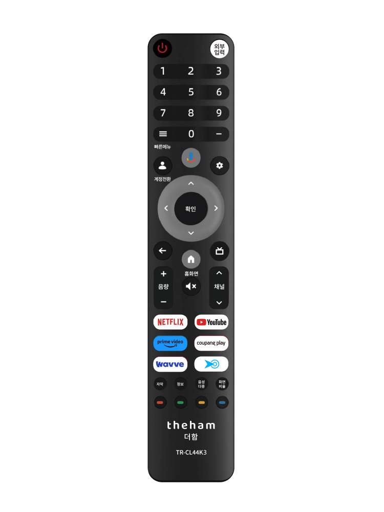 이동이 편한 작은 크기의 스마트 TV, 집에서도 쉽게 설치하는 방법