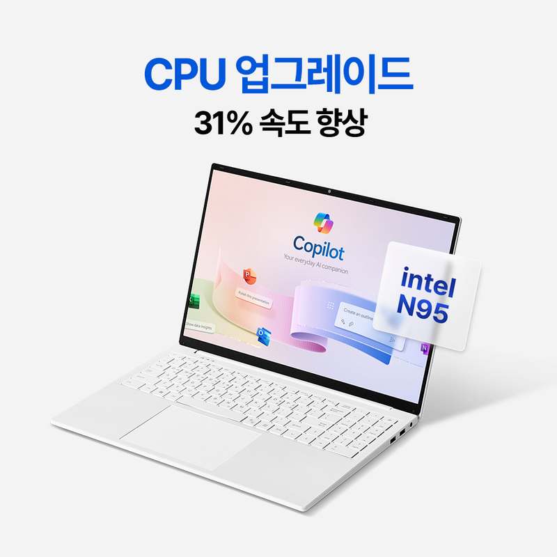 가볍고 실용적인 노트북으로 업무와 공부를 더 편하게!
