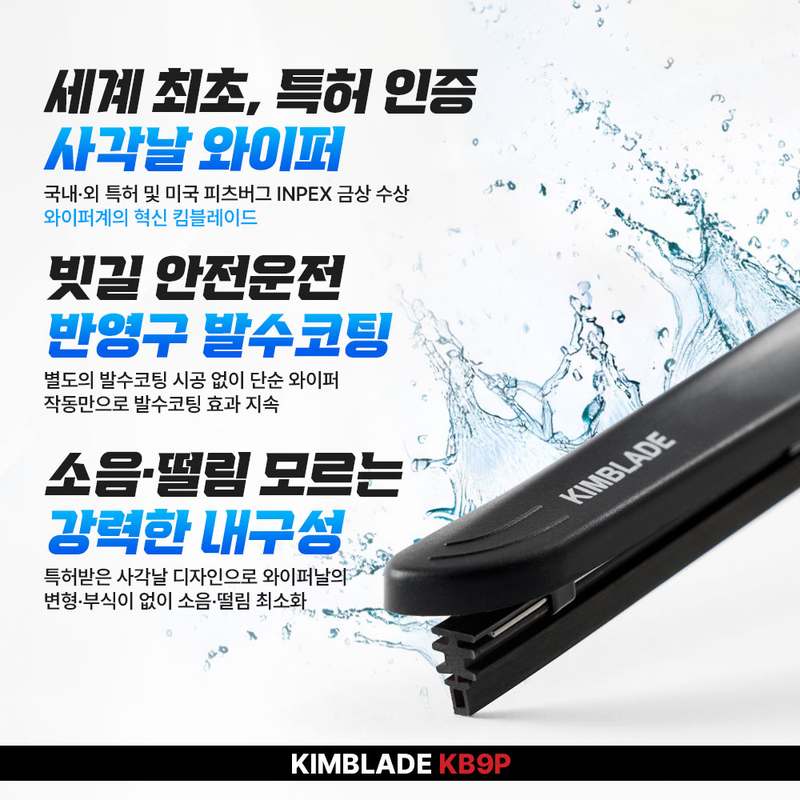 자동차 와이퍼 교체, 이렇게 쉽고 저렴하게 할 수 있어요!