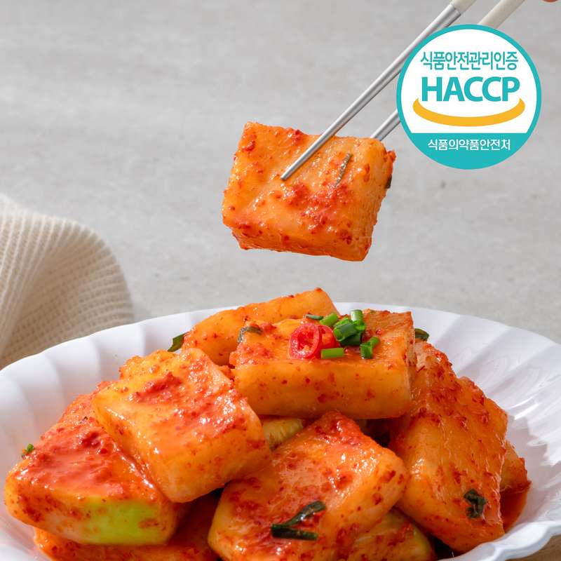 오래된 전라도 전통 석박지, 집에서 맛보는 특별한 맛