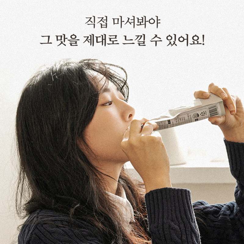 집에서 건강하게 즐기는 검은콩 두유, 이렇게 선택하세요!