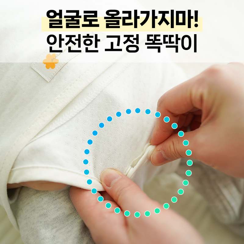 아기에게 딱 맞는 무소음 스와들 스트랩 수트, 편안함이 가득해요!