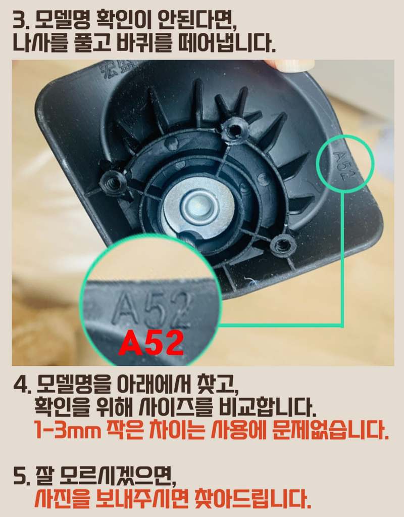 여행 가방 바퀴 교체, 쉽게 할 수 있어요! 경험담과 팁을 알려드릴게요