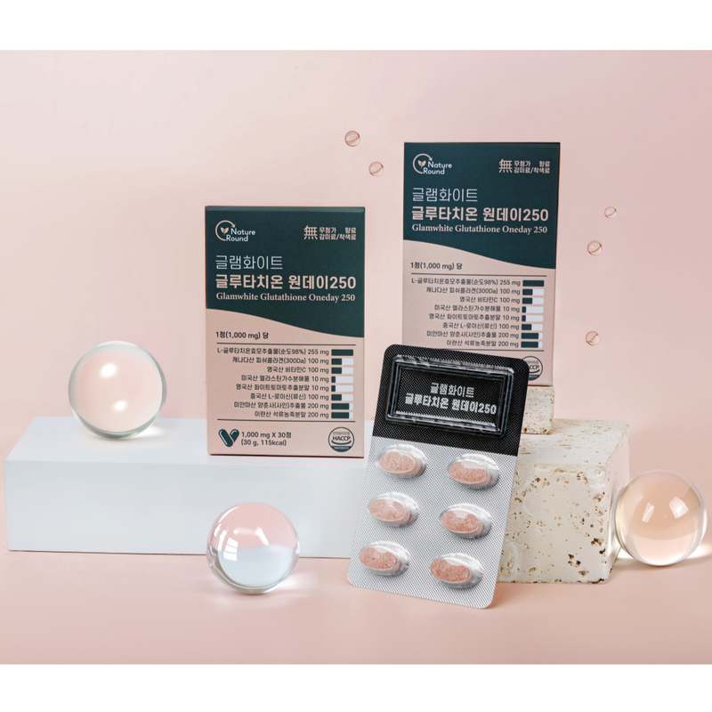 일상 속 피부 건강을 챙기는 방법, 글루타치온과 콜라겐으로 더 빛나는 피부 만들기