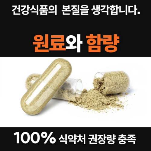 혈당 관리에 도움 되는 바나바잎 추출물, 지금 바로 만나보세요!