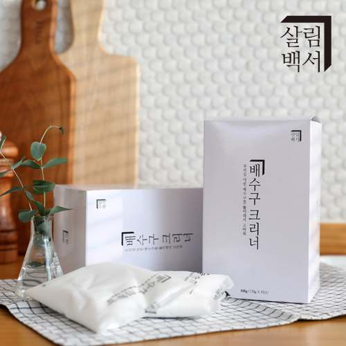 쉽고 간편하게 배수구 청소하는 방법, 집안 살림이 훨씬 편해져요!