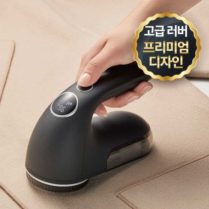 가정이나 업소에서 유용한 니트 세탁소용 보풀 제거기 추천