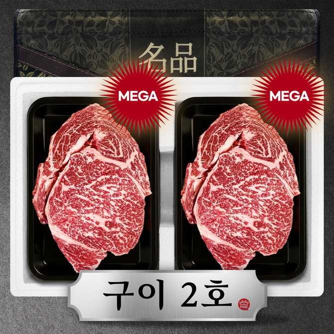 가성비 좋은 한우 선물세트, 마장동 소고기 구이용 800g으로 준비하세요