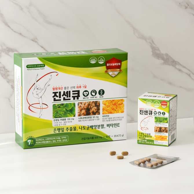 혈액순환과 두뇌 건강을 동시에 챙기는 영양제, 어떤 걸 선택할까?