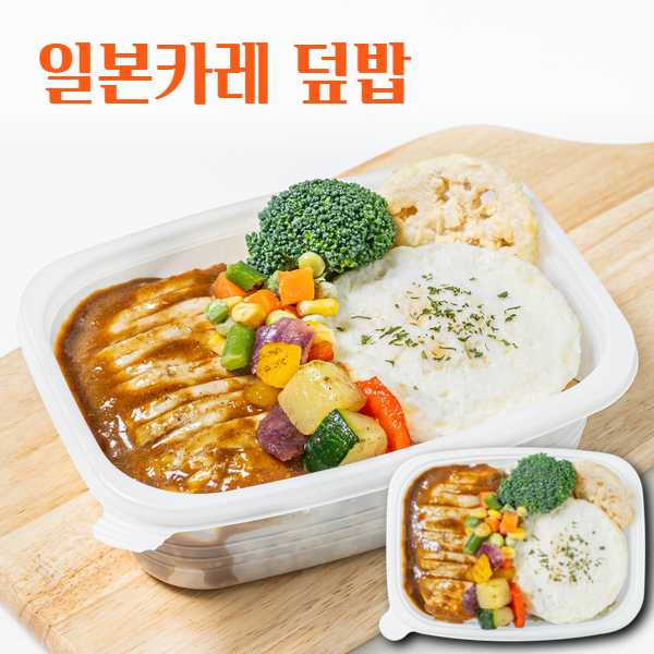 직장인들이 간편하게 챙기는 건강한 닭가슴살 도시락 추천