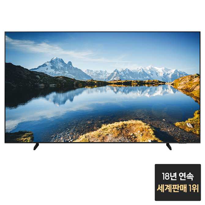 집에서 영화 감상이나 게임을 더 생생하게! 98인치 대형 UHD TV 추천